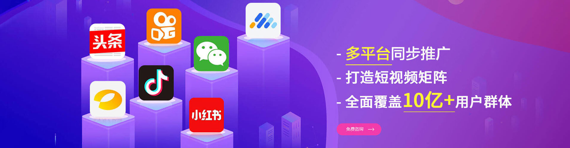 通河百度推广价格